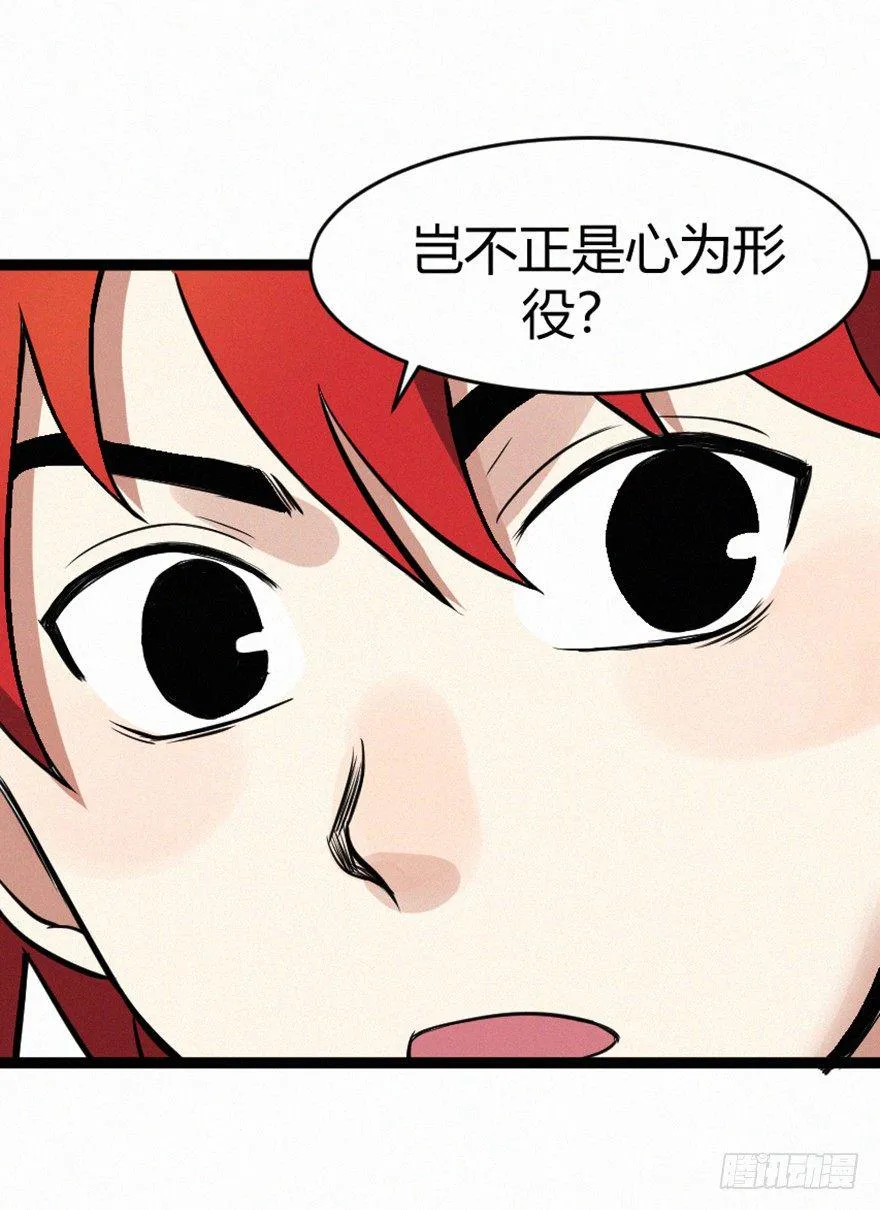 无形 第13页