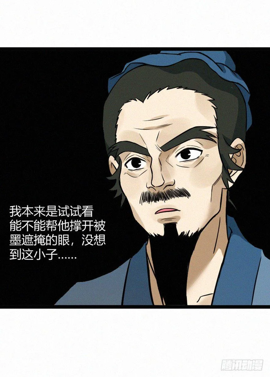 无形 第14页