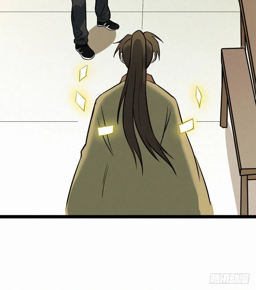 无形 第19页