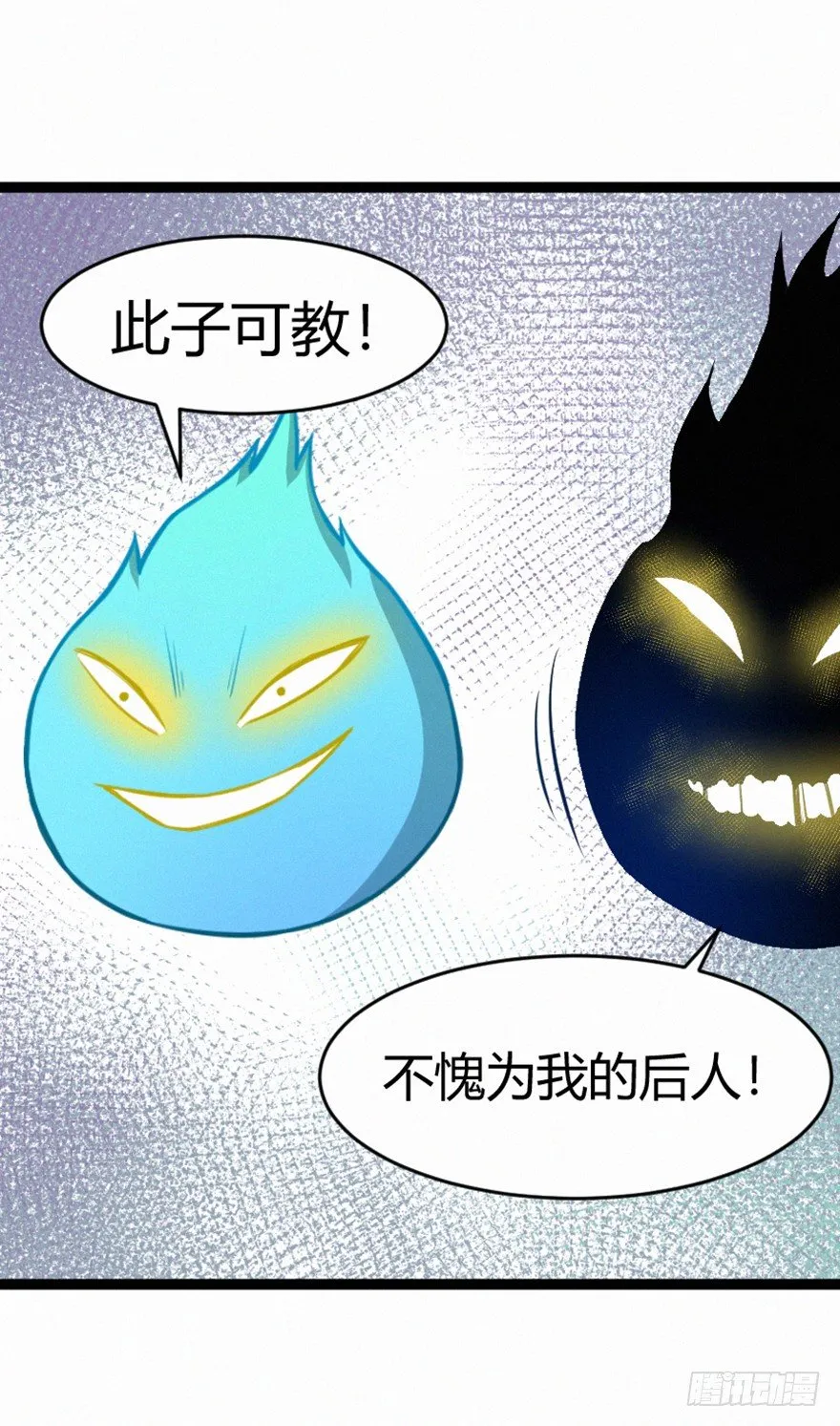 无形 第20页