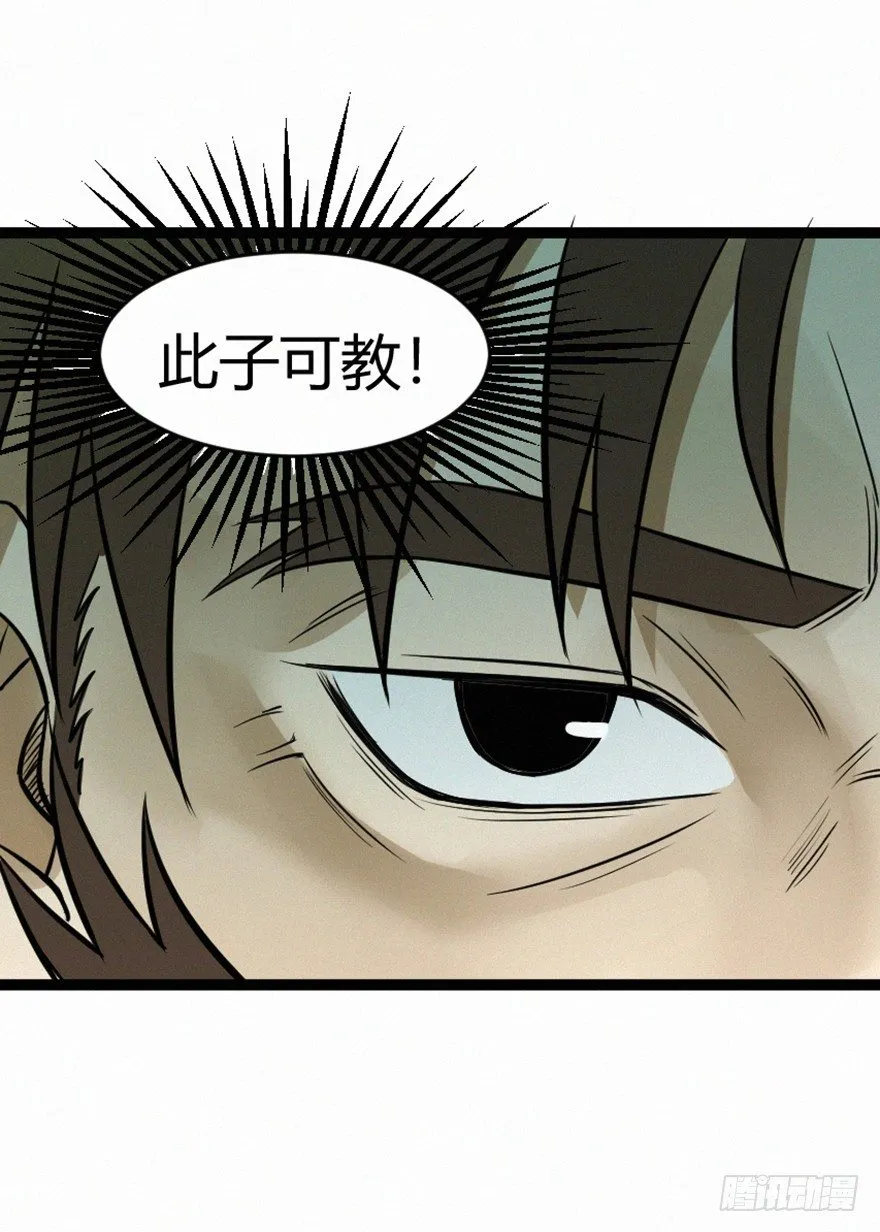 无形 第21页