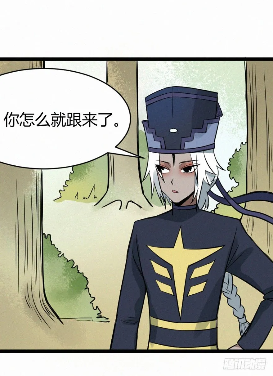 无形 第24页