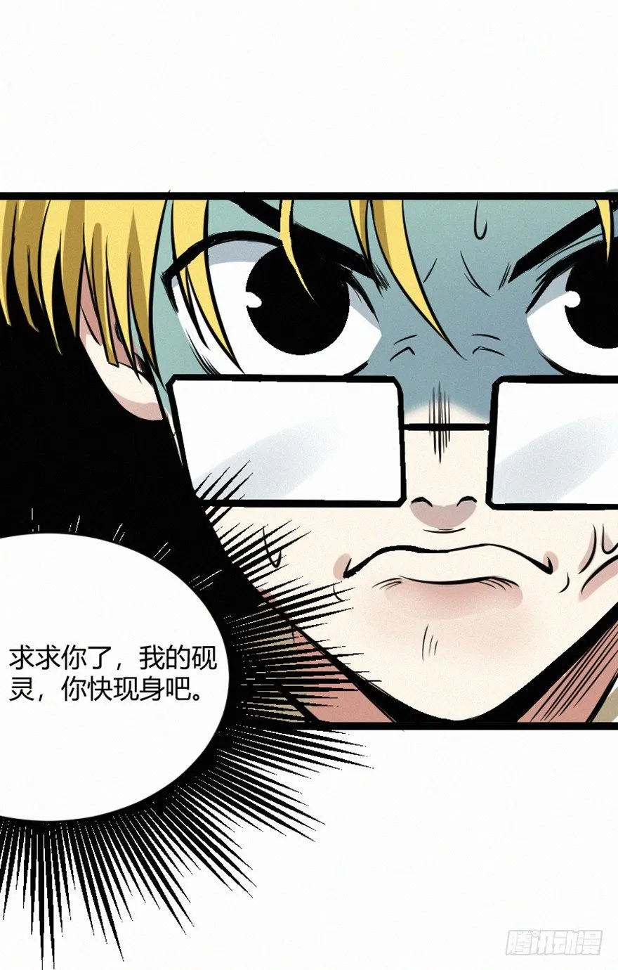 无形 第27页