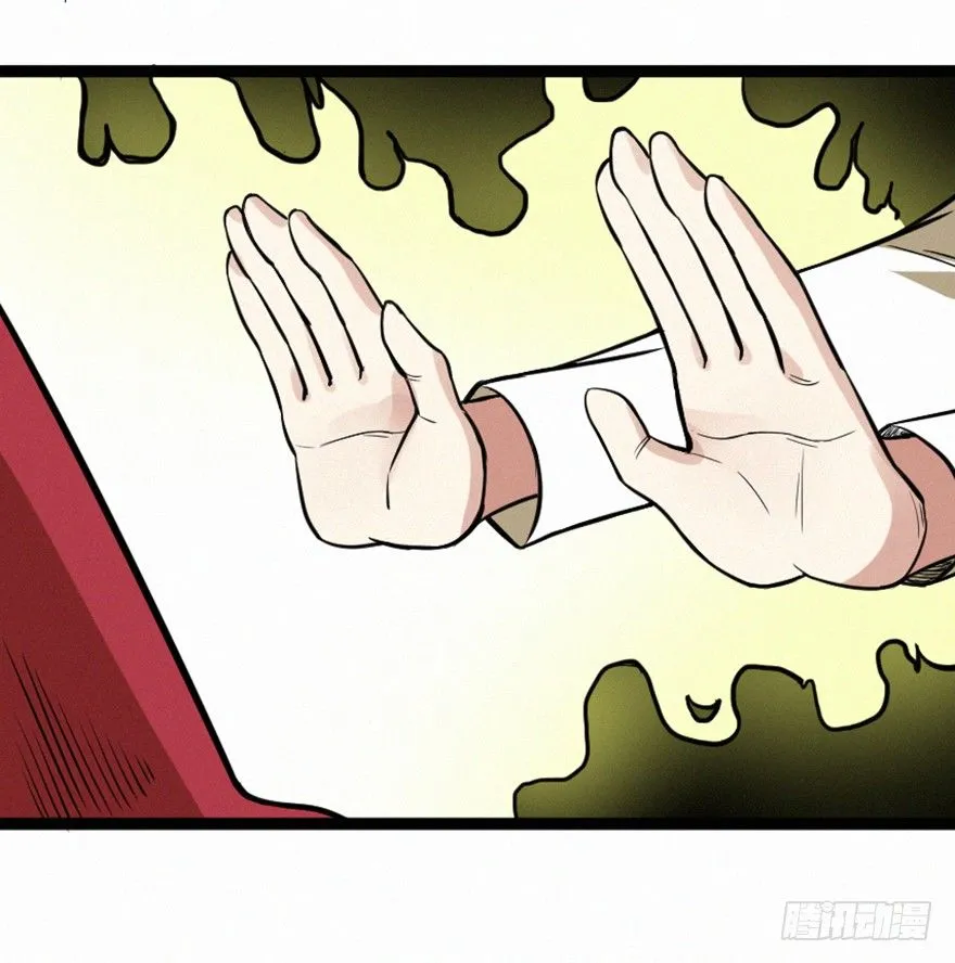 无形 第28页