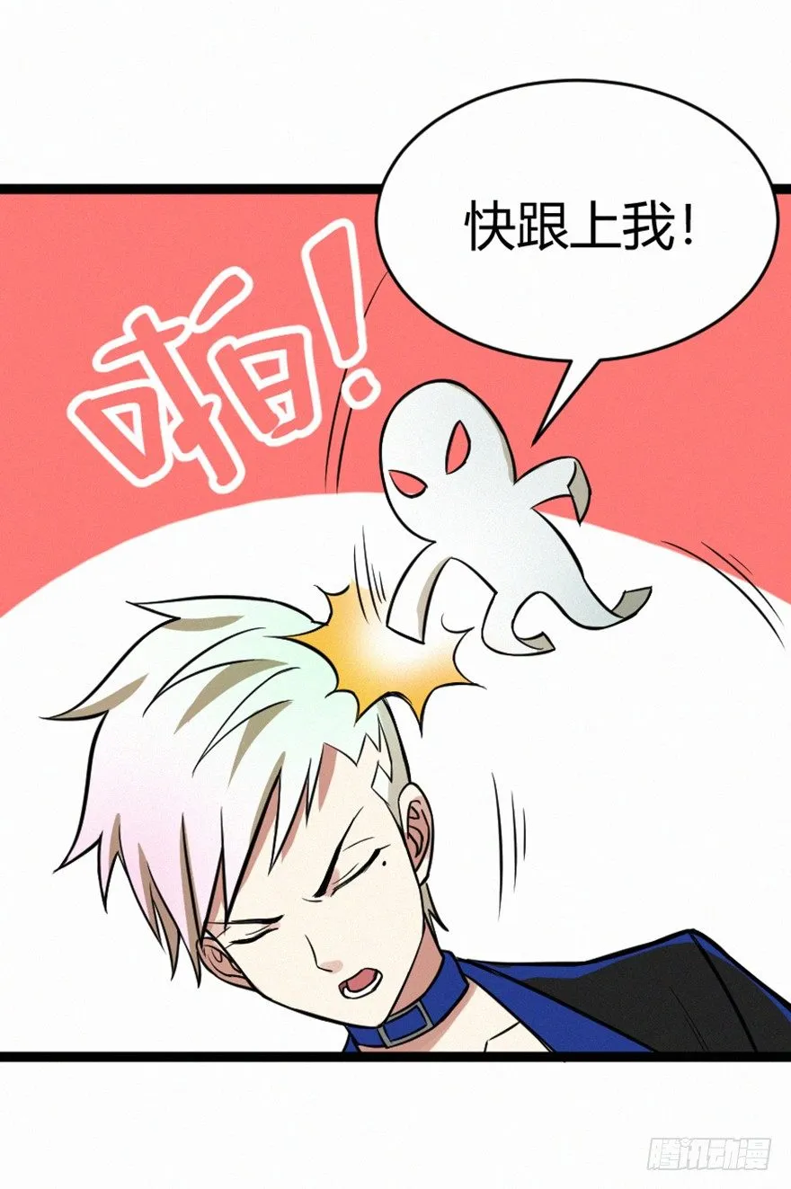 无形 第30页