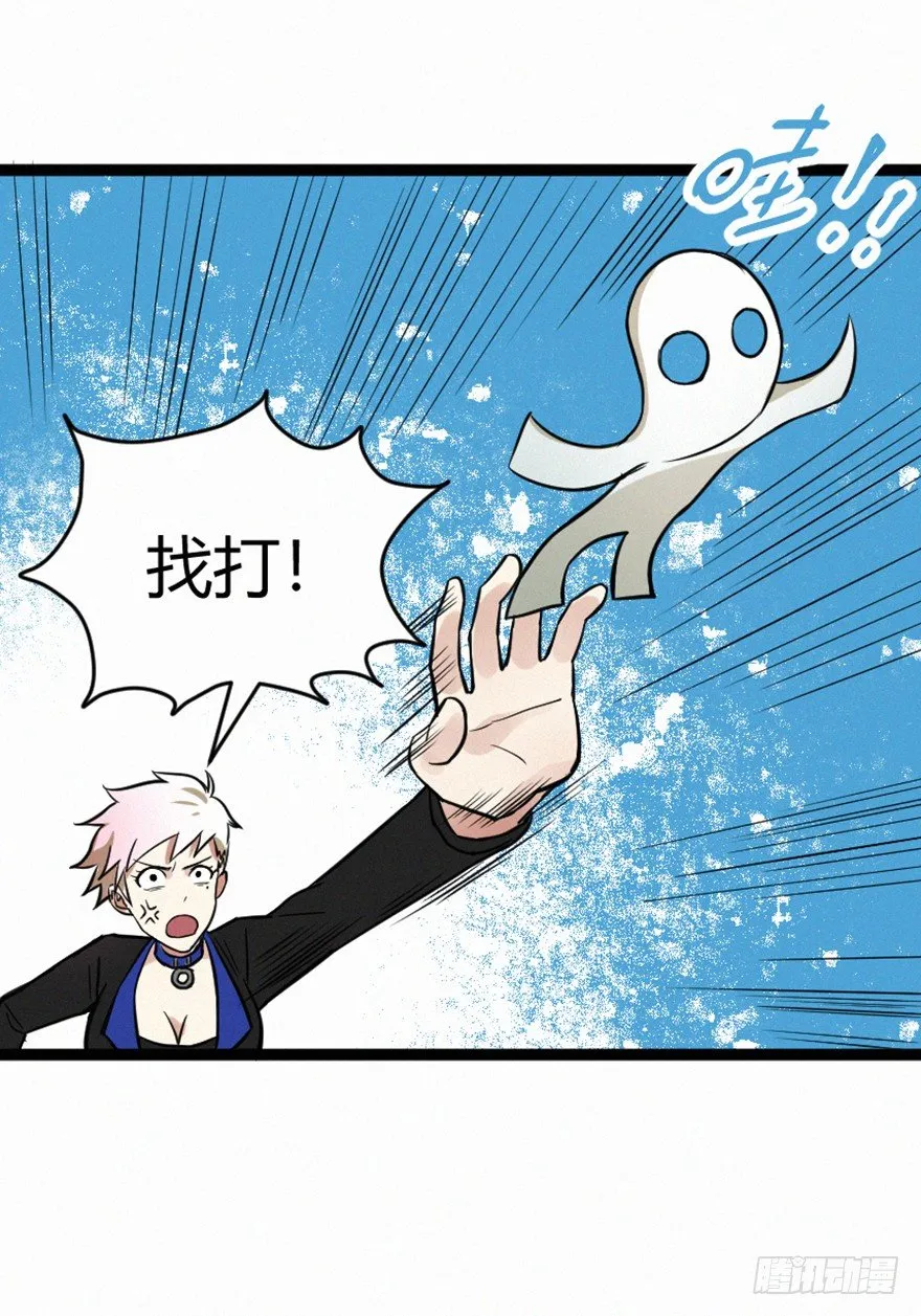 无形 第31页