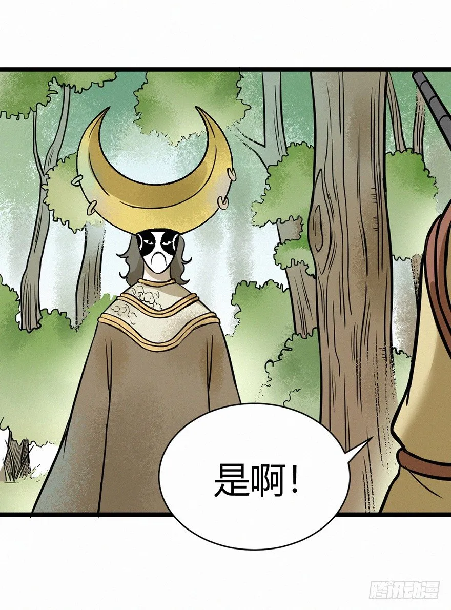 无形 第34页