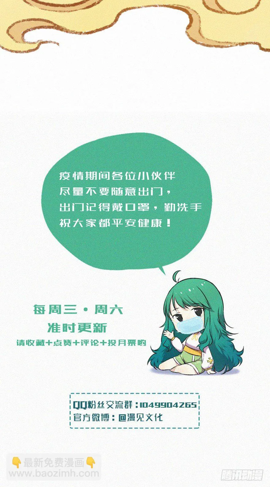 无形 第41页