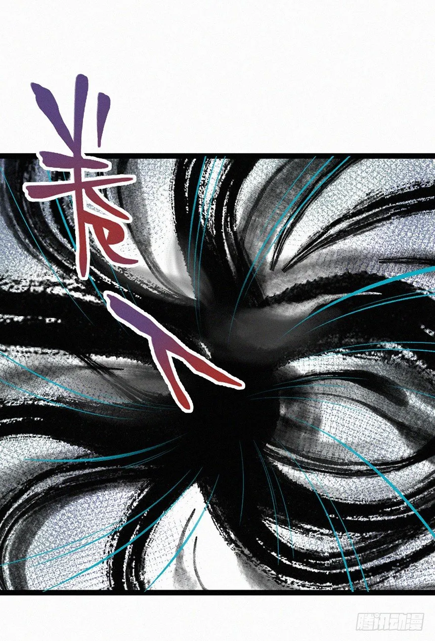 棋局 第13页
