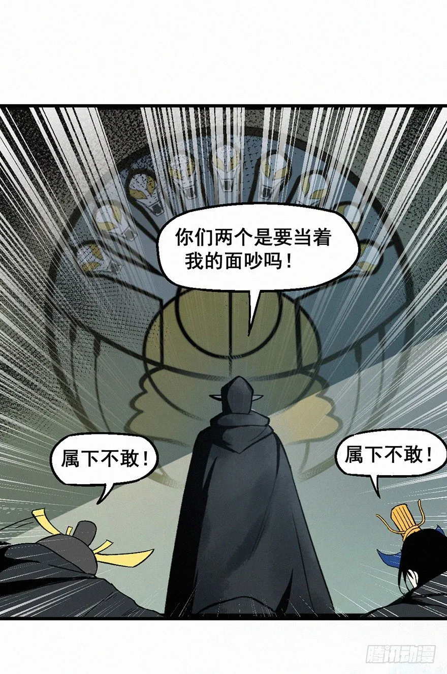 杀机 第18页