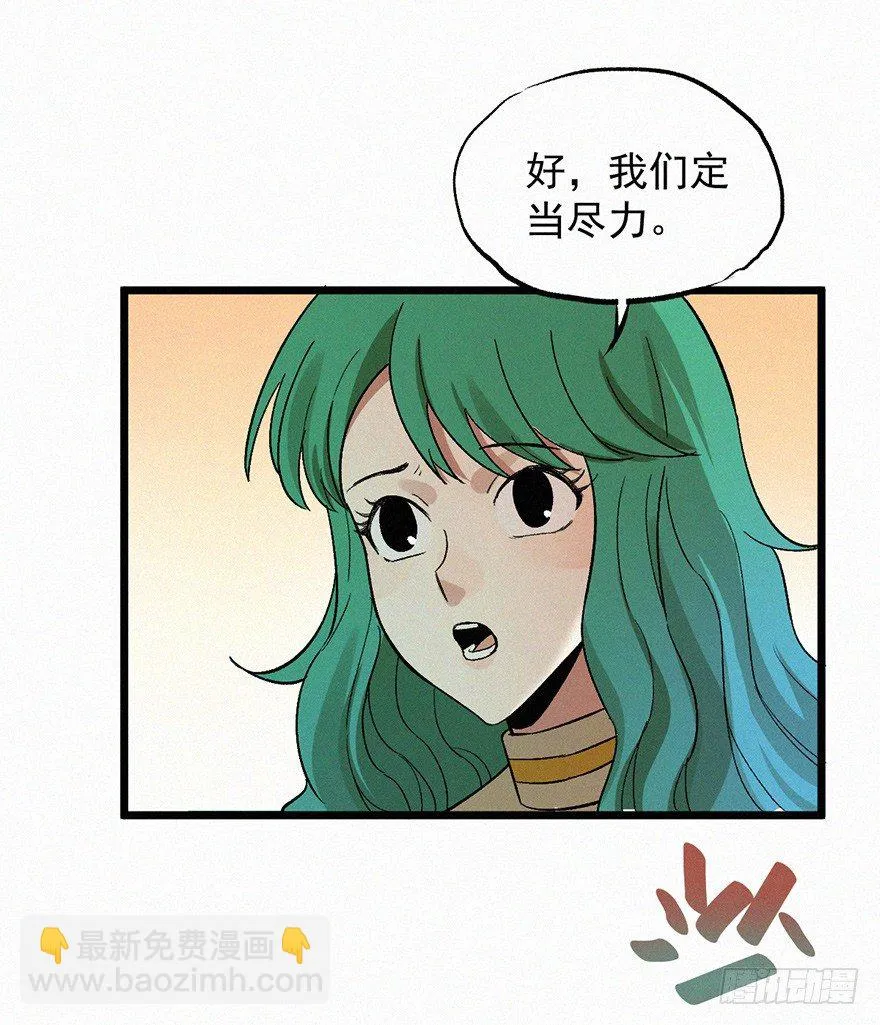 无策 第26页