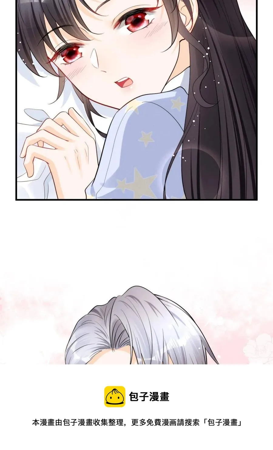100 恭喜大孙子，长獠牙啦 第21页