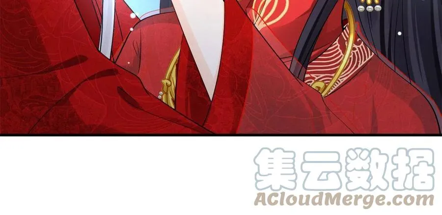 99话 忘川之约 第10页