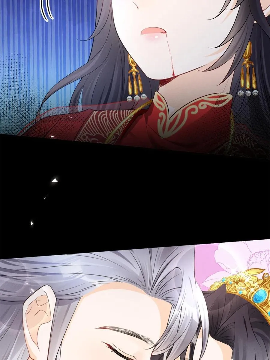 99话 忘川之约 第14页