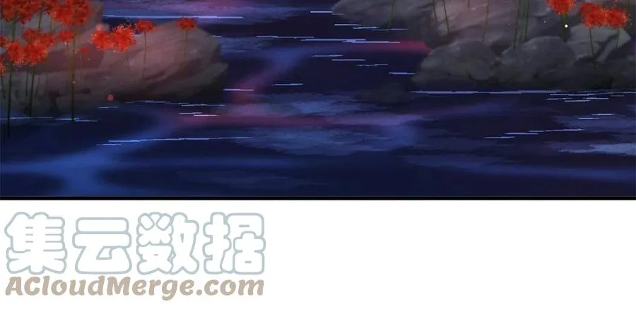 99话 忘川之约 第31页