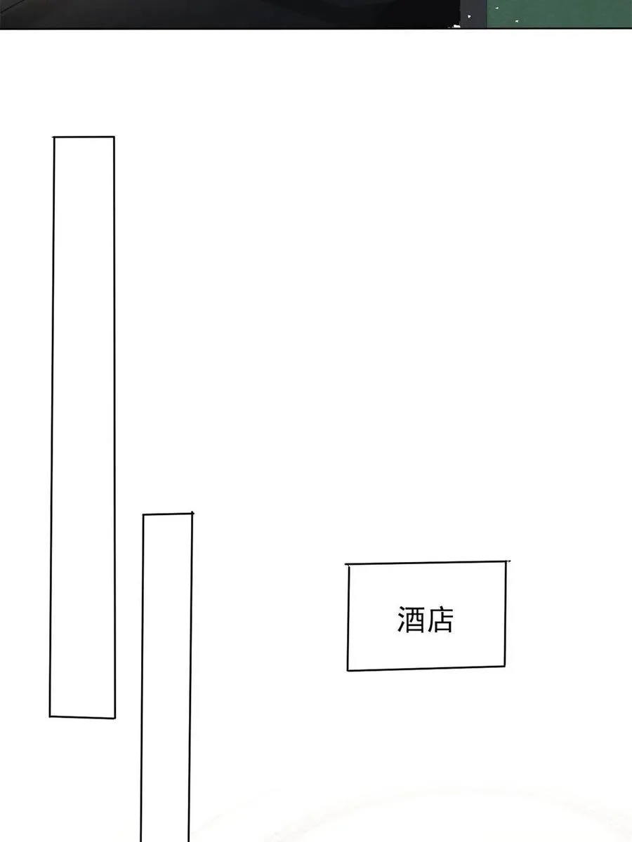 98 你是我的男人 第24页