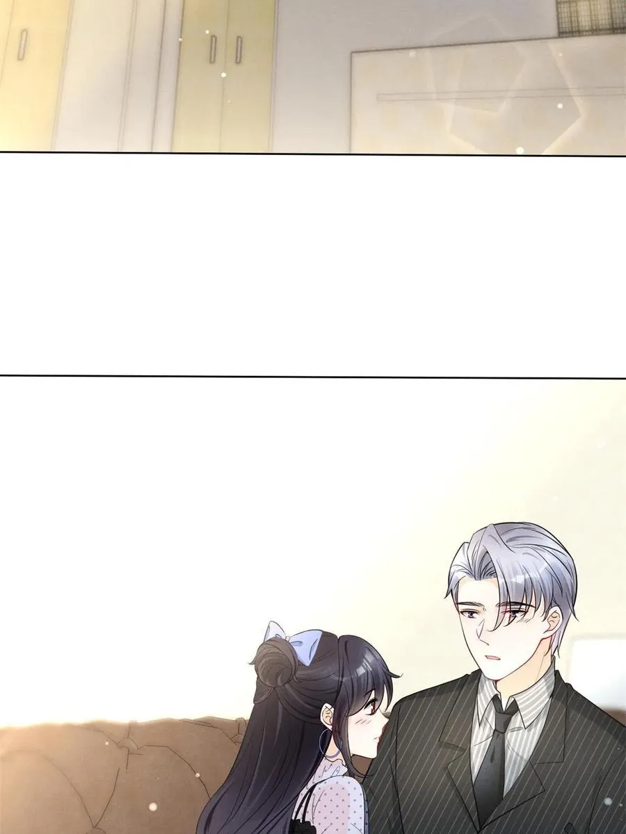 98 你是我的男人 第26页