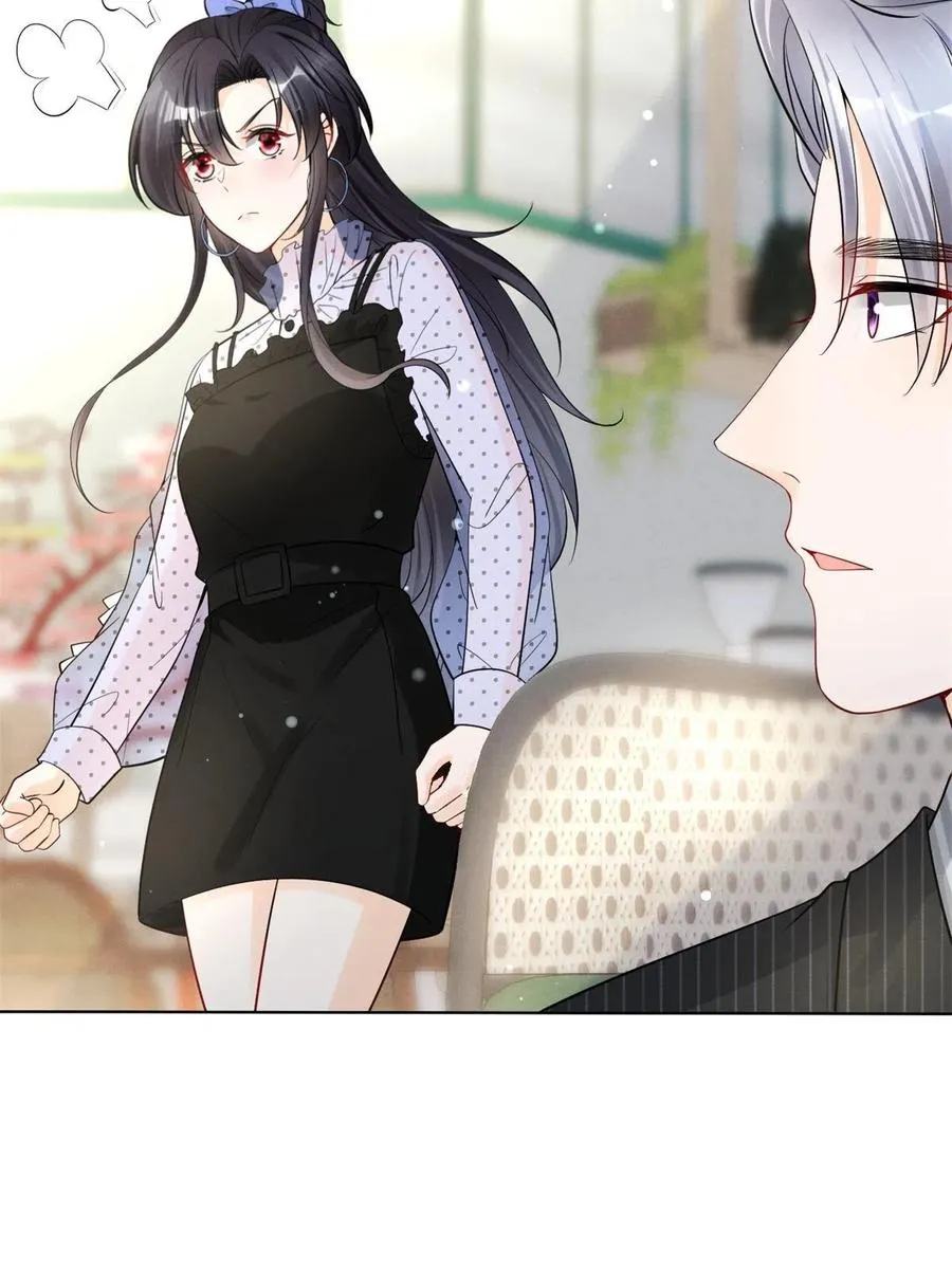 97话-前女友VS现女友 第6页