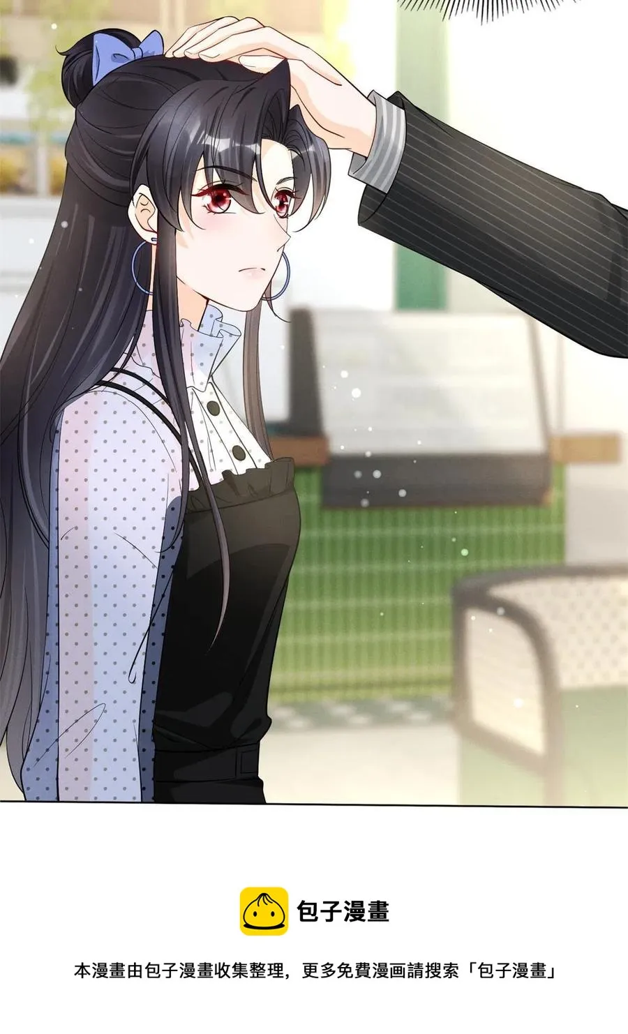 97话-前女友VS现女友 第9页