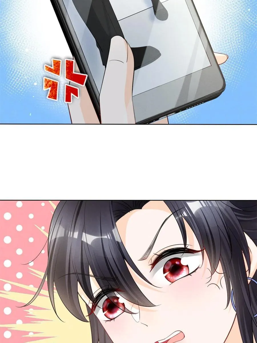 97话-前女友VS现女友 第24页