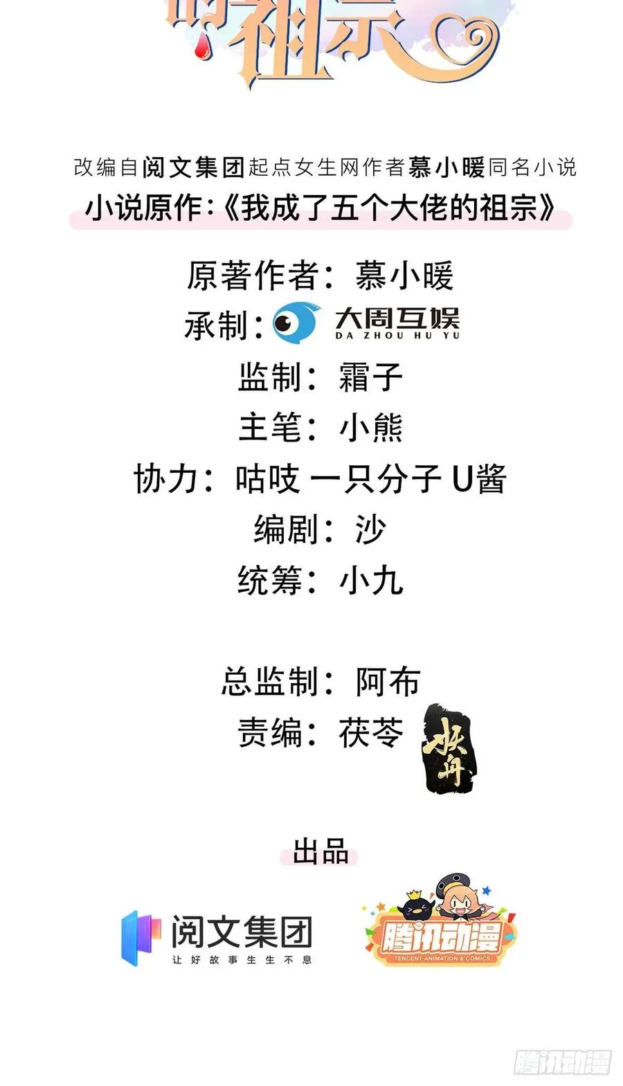 96 大型修罗场 第2页