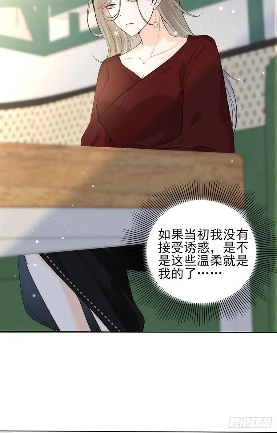 96 大型修罗场 第12页