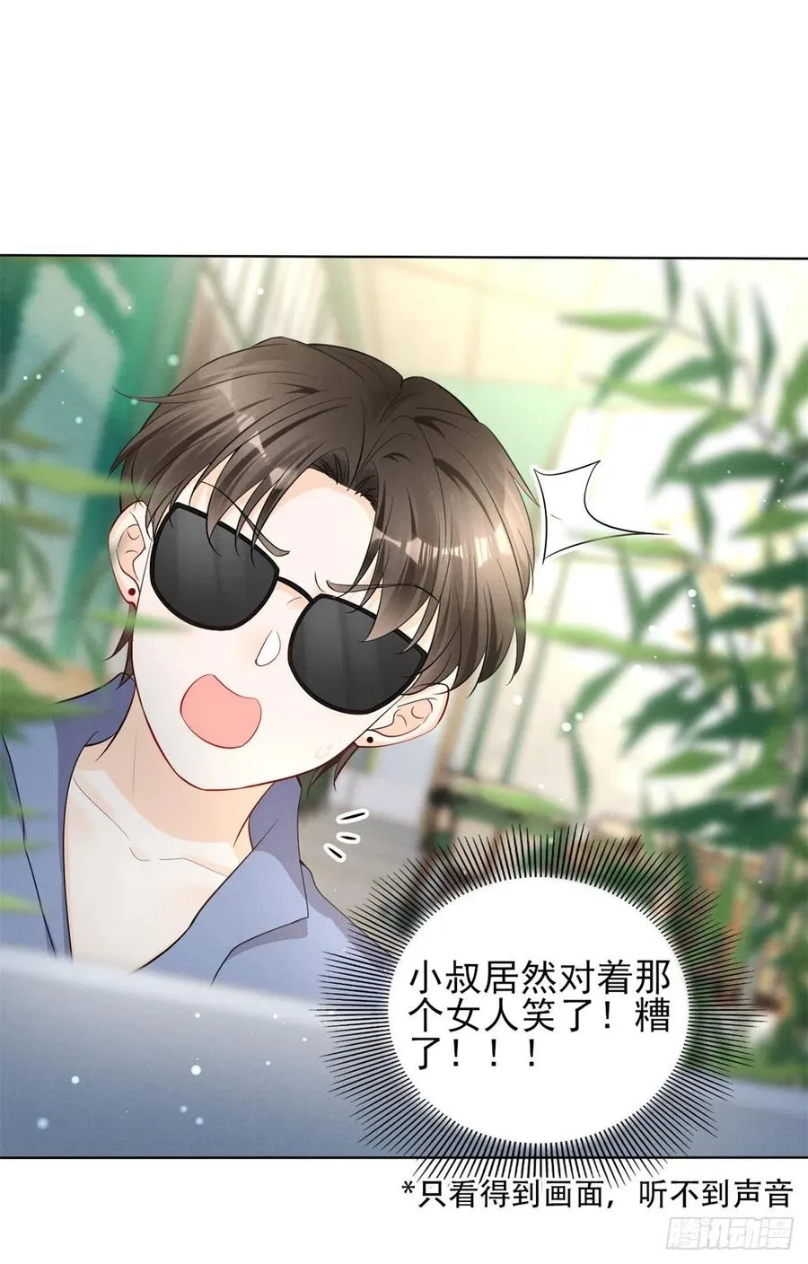 96 大型修罗场 第15页