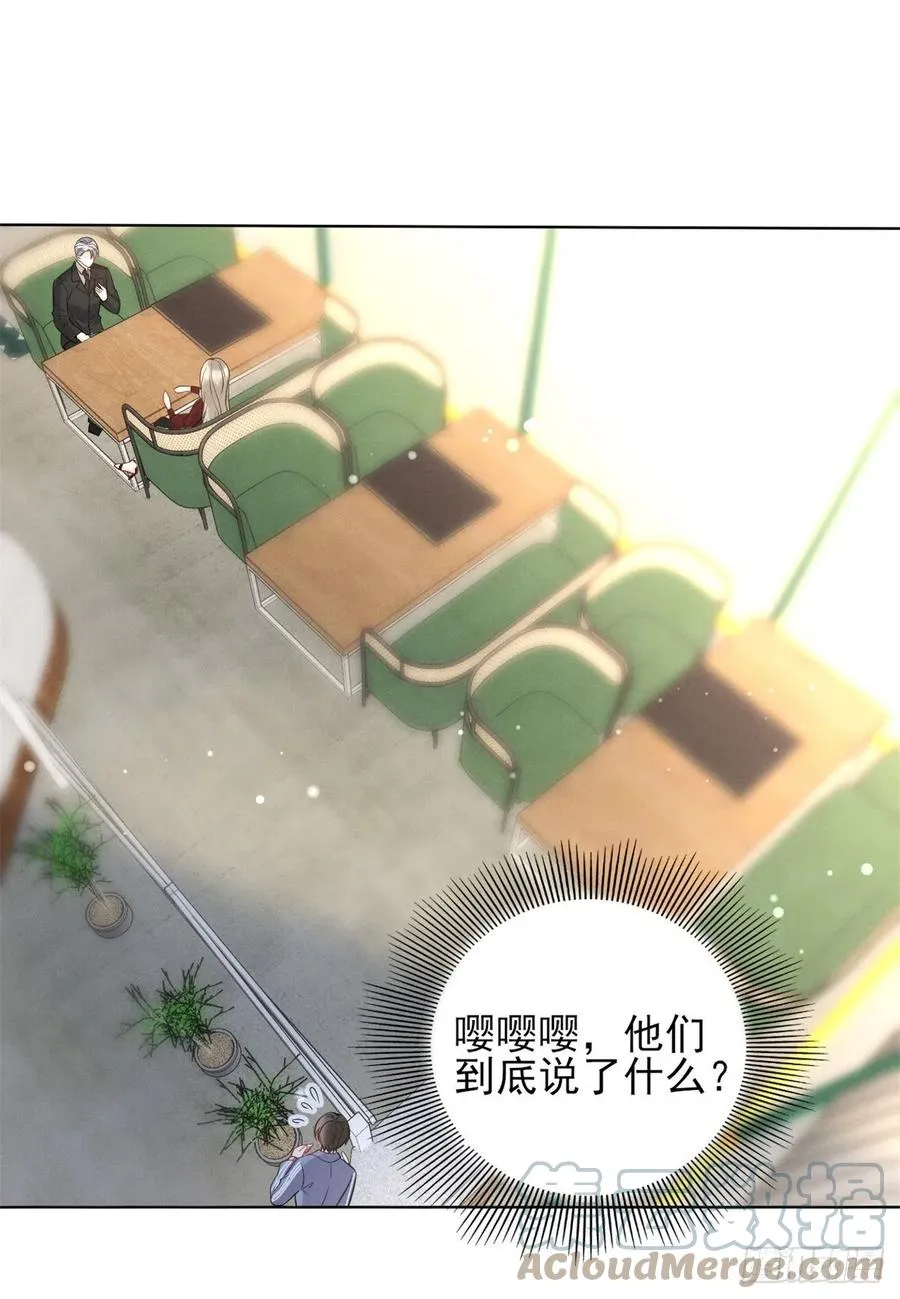 96 大型修罗场 第16页