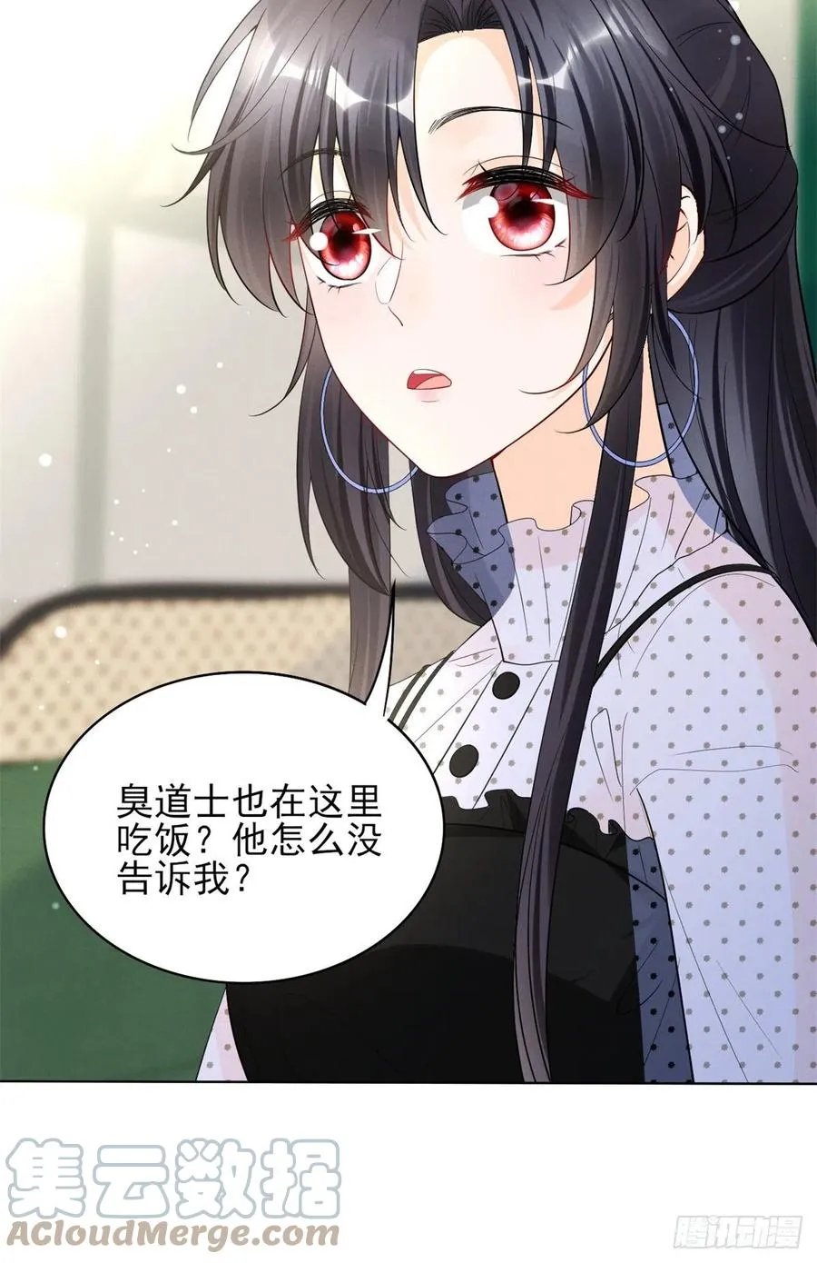 96 大型修罗场 第19页
