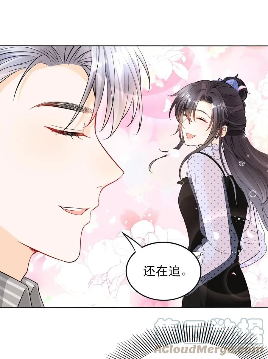 96 大型修罗场 第28页