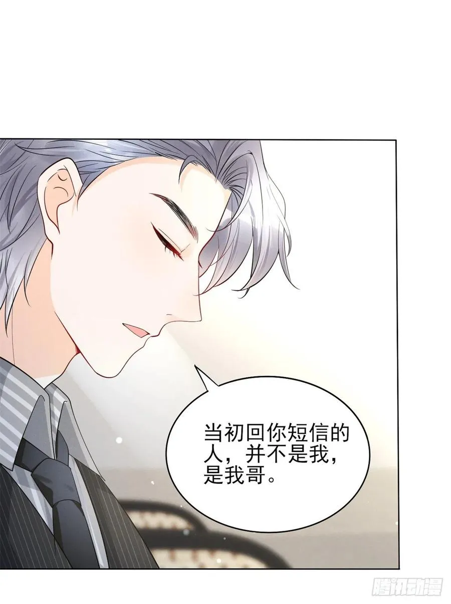 96 大型修罗场 第36页