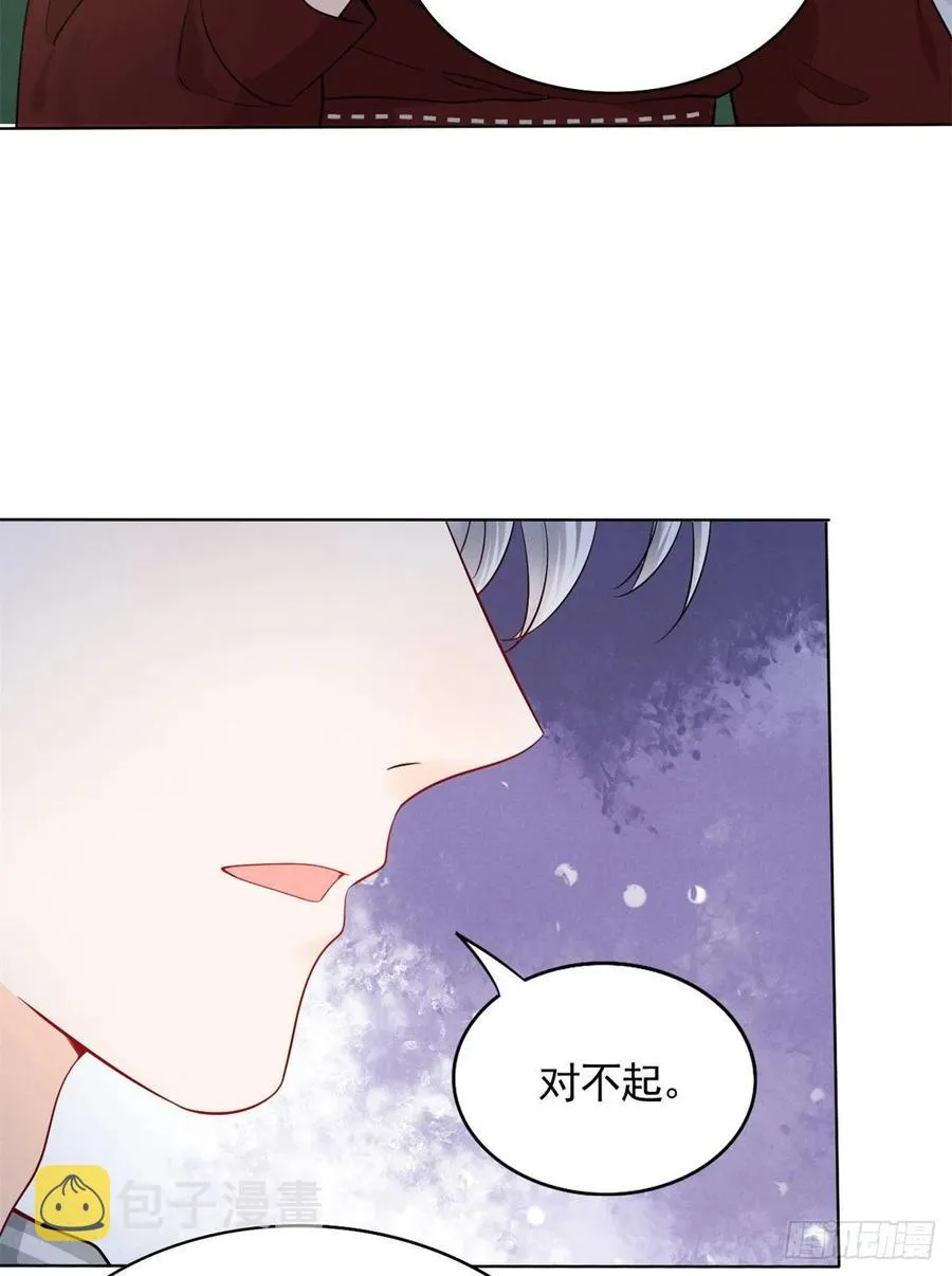 96 大型修罗场 第38页