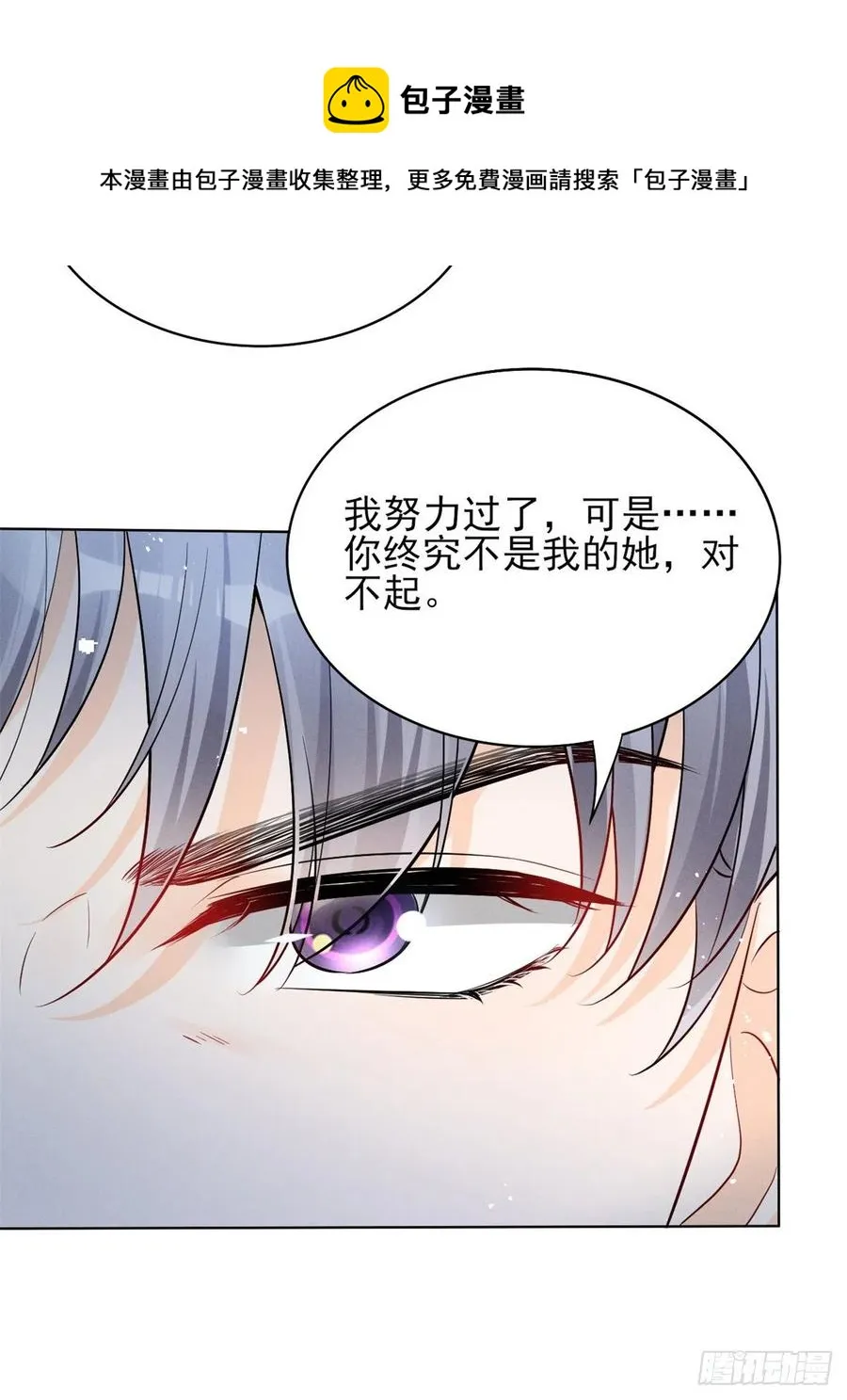 96 大型修罗场 第41页
