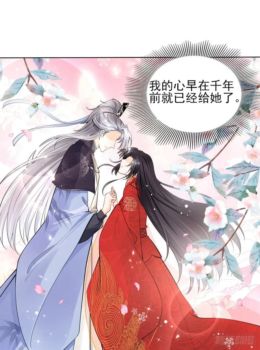 96 大型修罗场 第42页