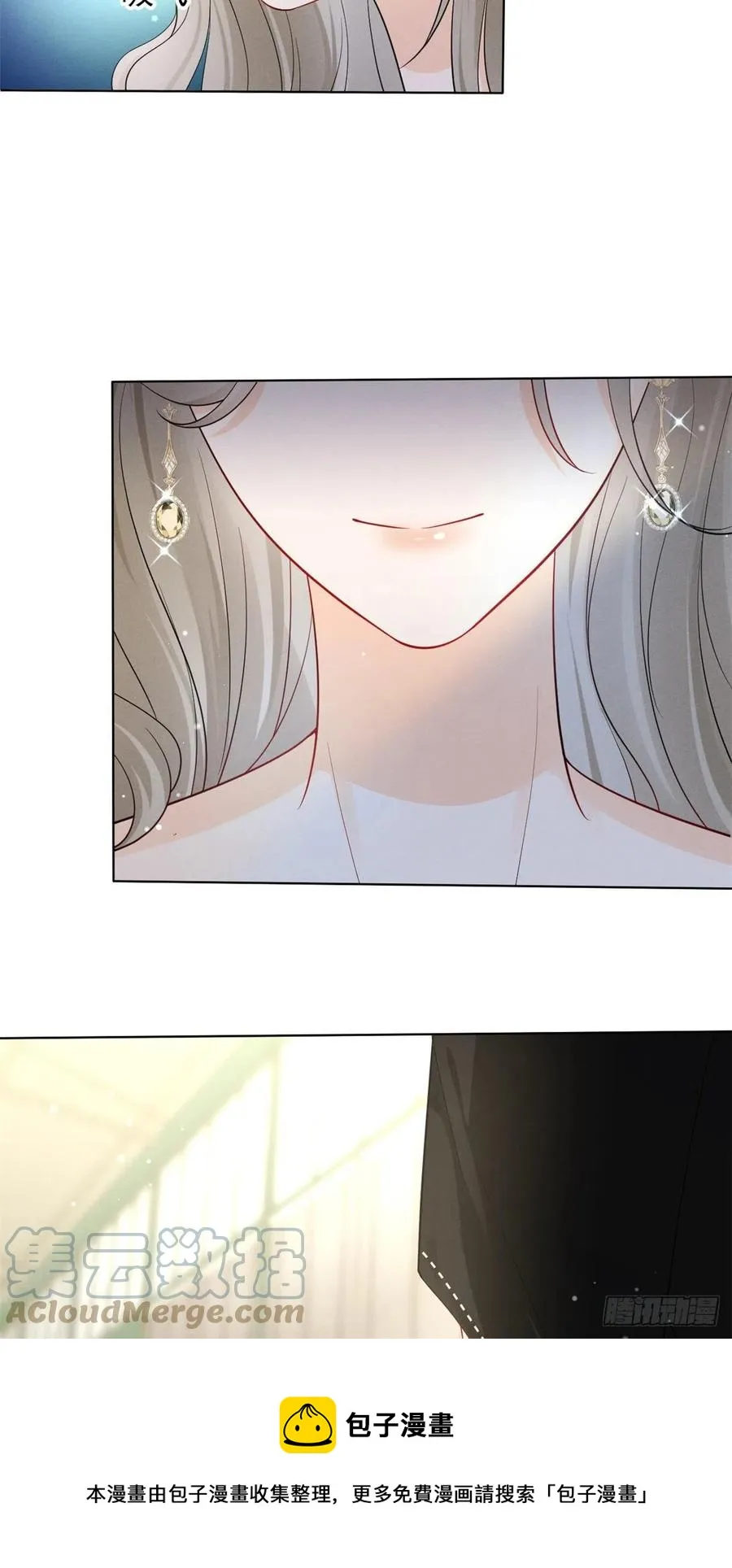 95 前女友登场 第29页