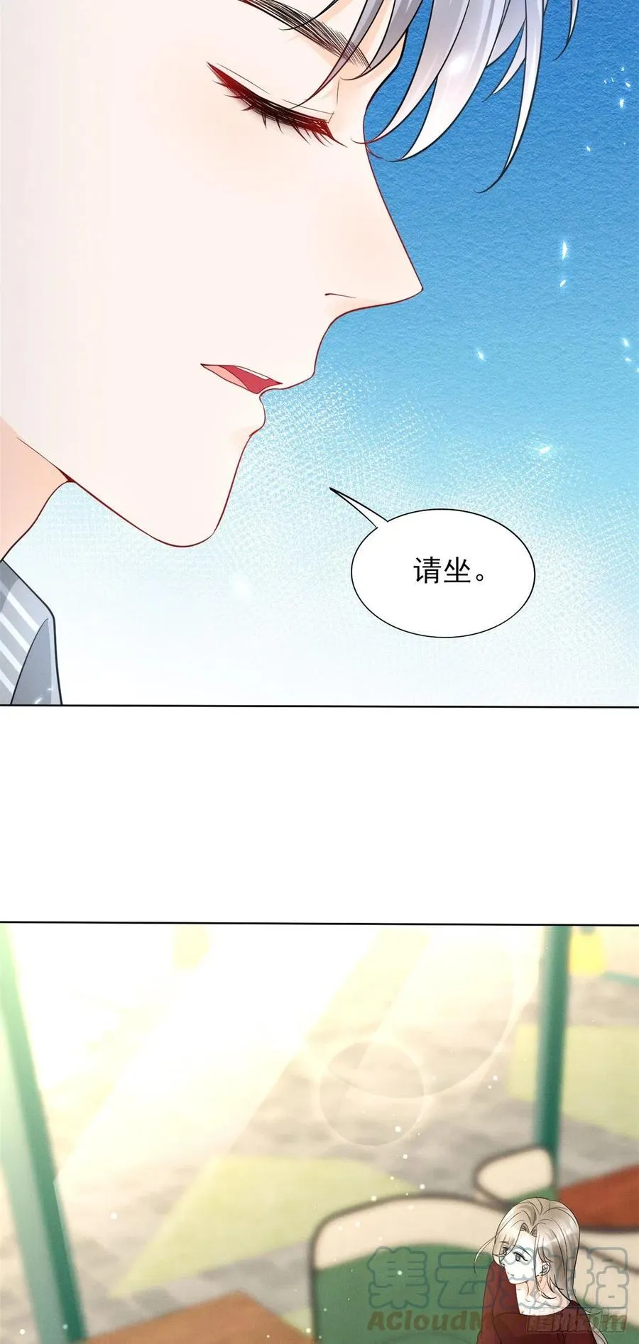 95 前女友登场 第35页