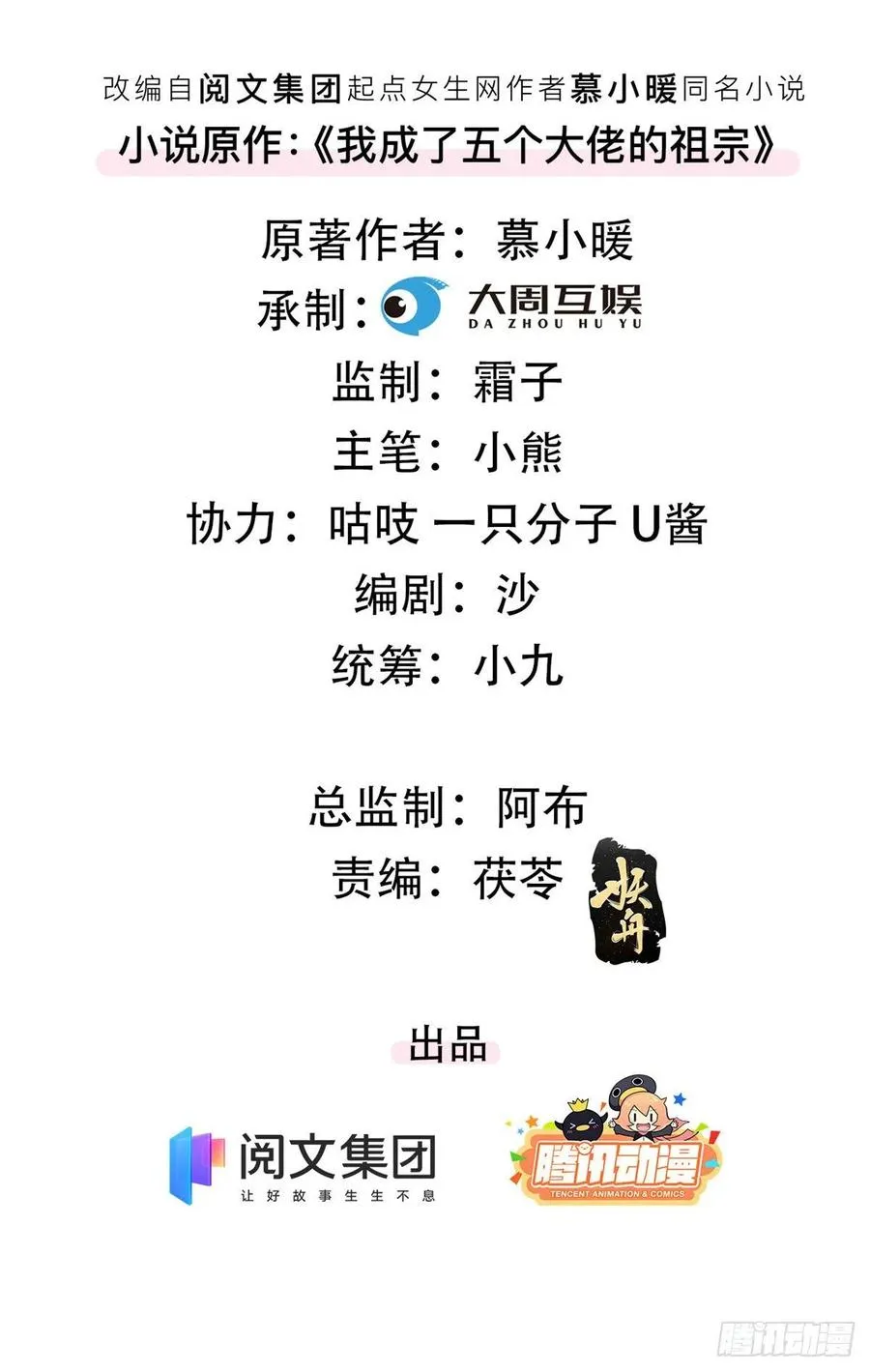 93 关不住心中的猛兽 第2页