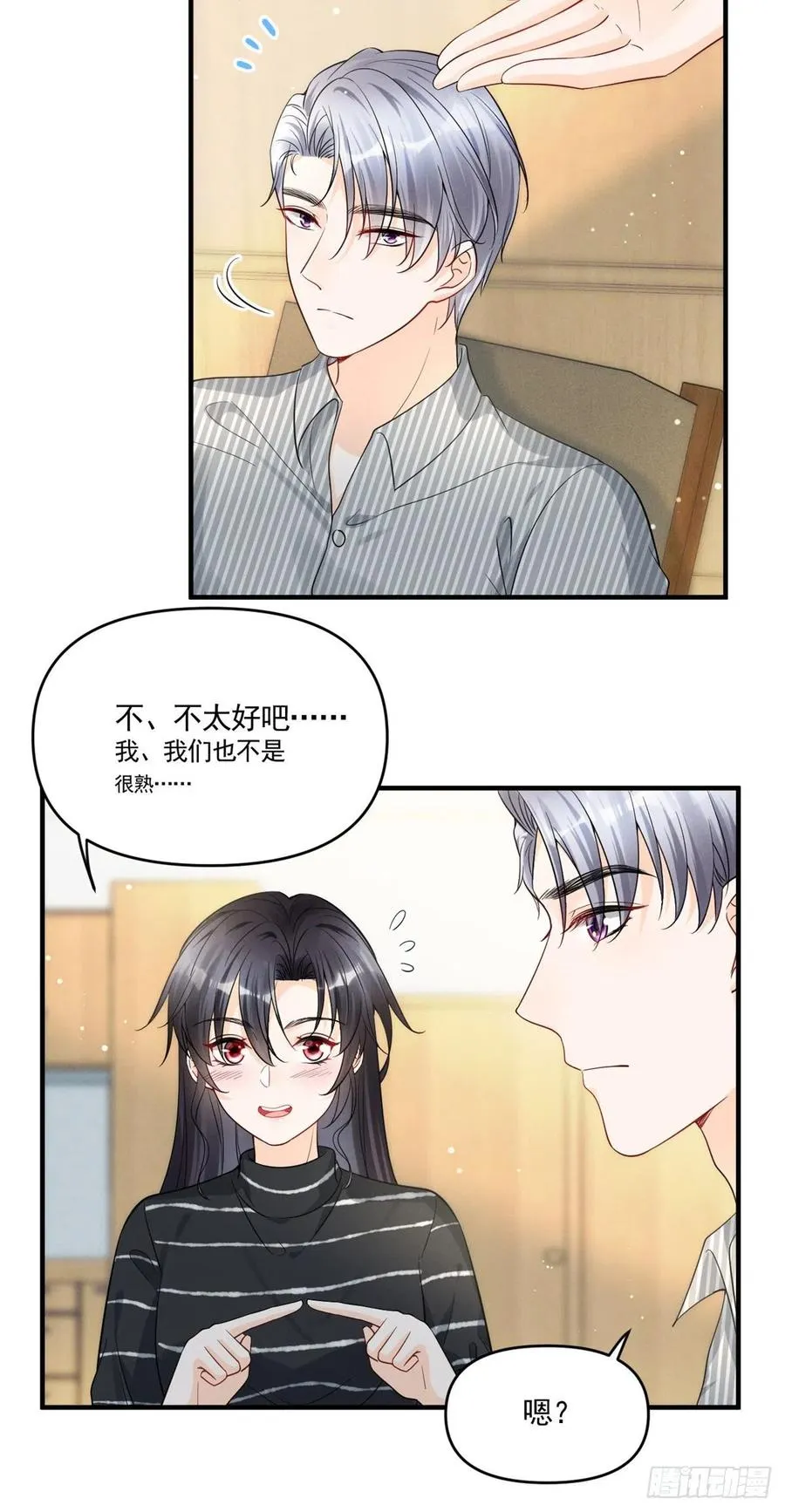 93 关不住心中的猛兽 第10页