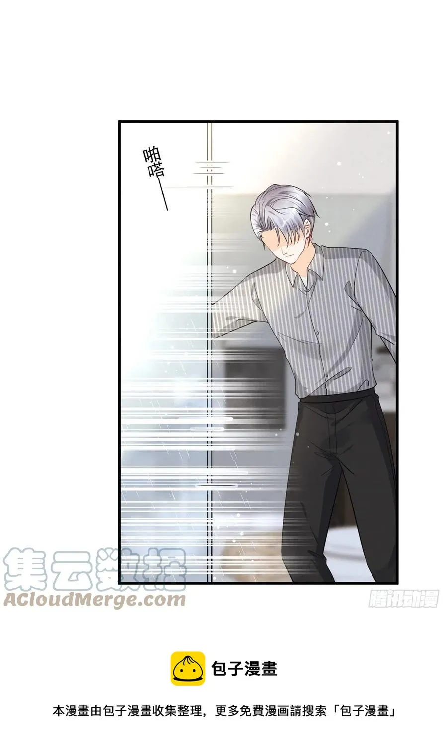 93 关不住心中的猛兽 第21页