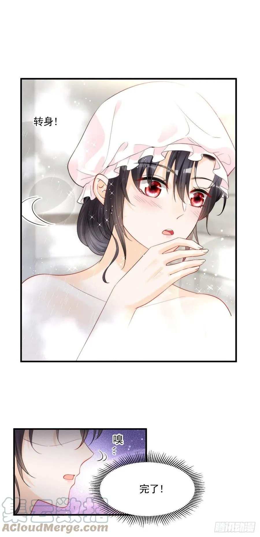 93 关不住心中的猛兽 第23页