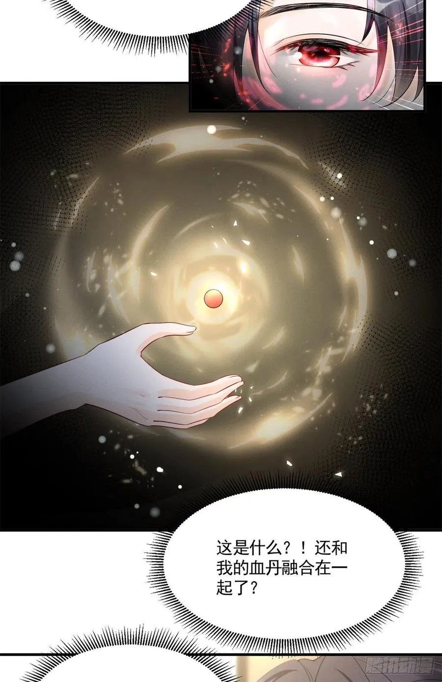 92 运动才能泻火 第4页