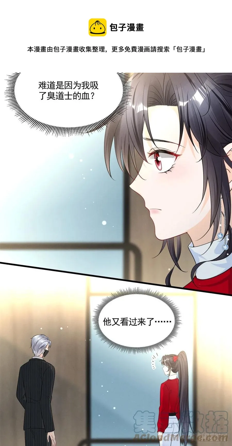 92 运动才能泻火 第5页