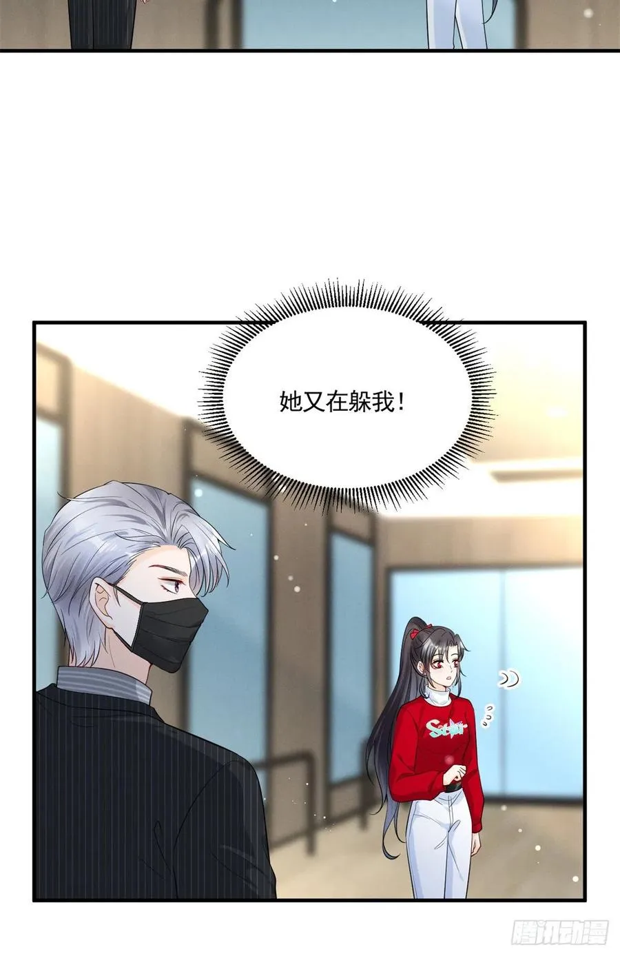 92 运动才能泻火 第6页