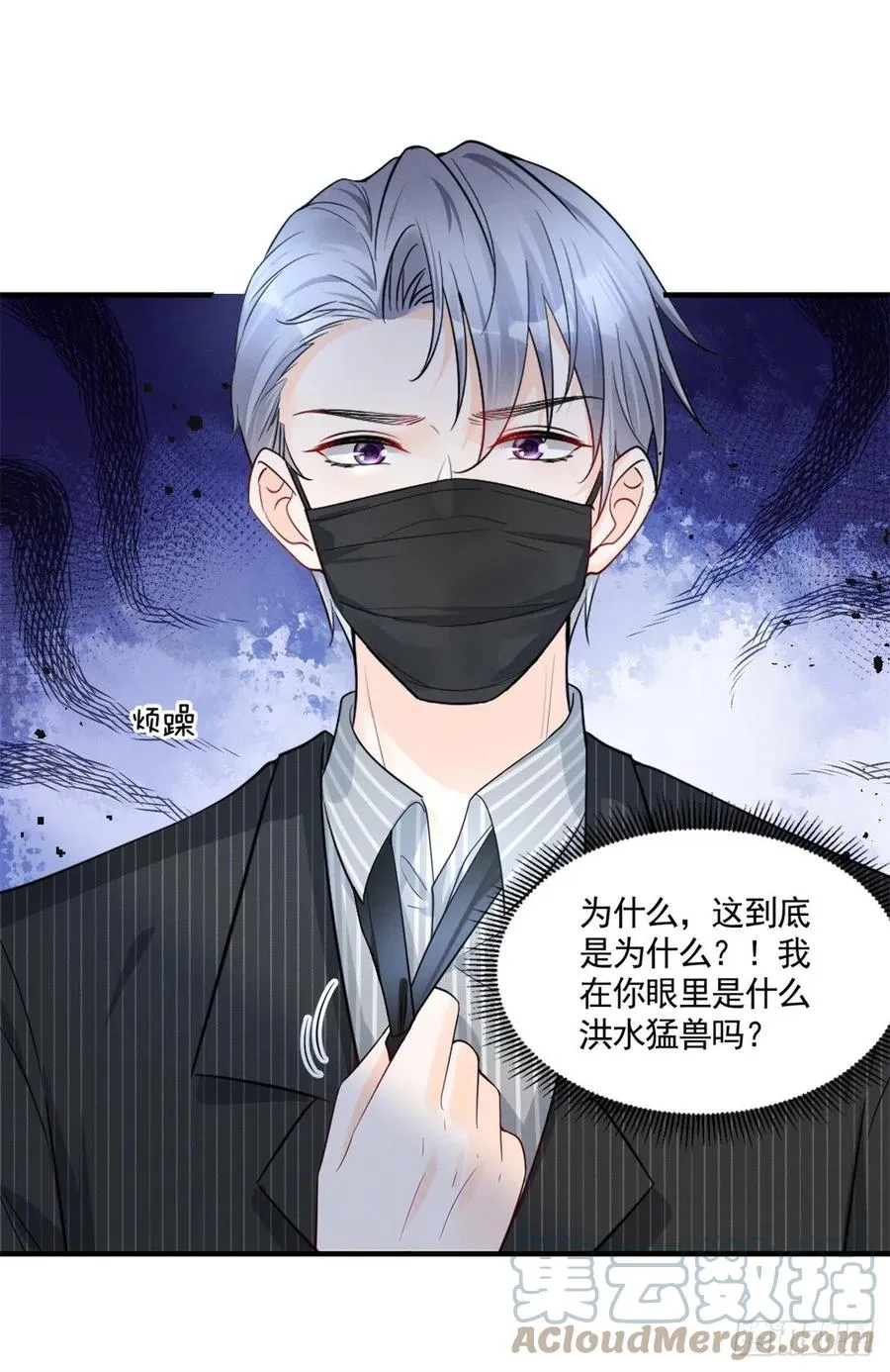 92 运动才能泻火 第7页