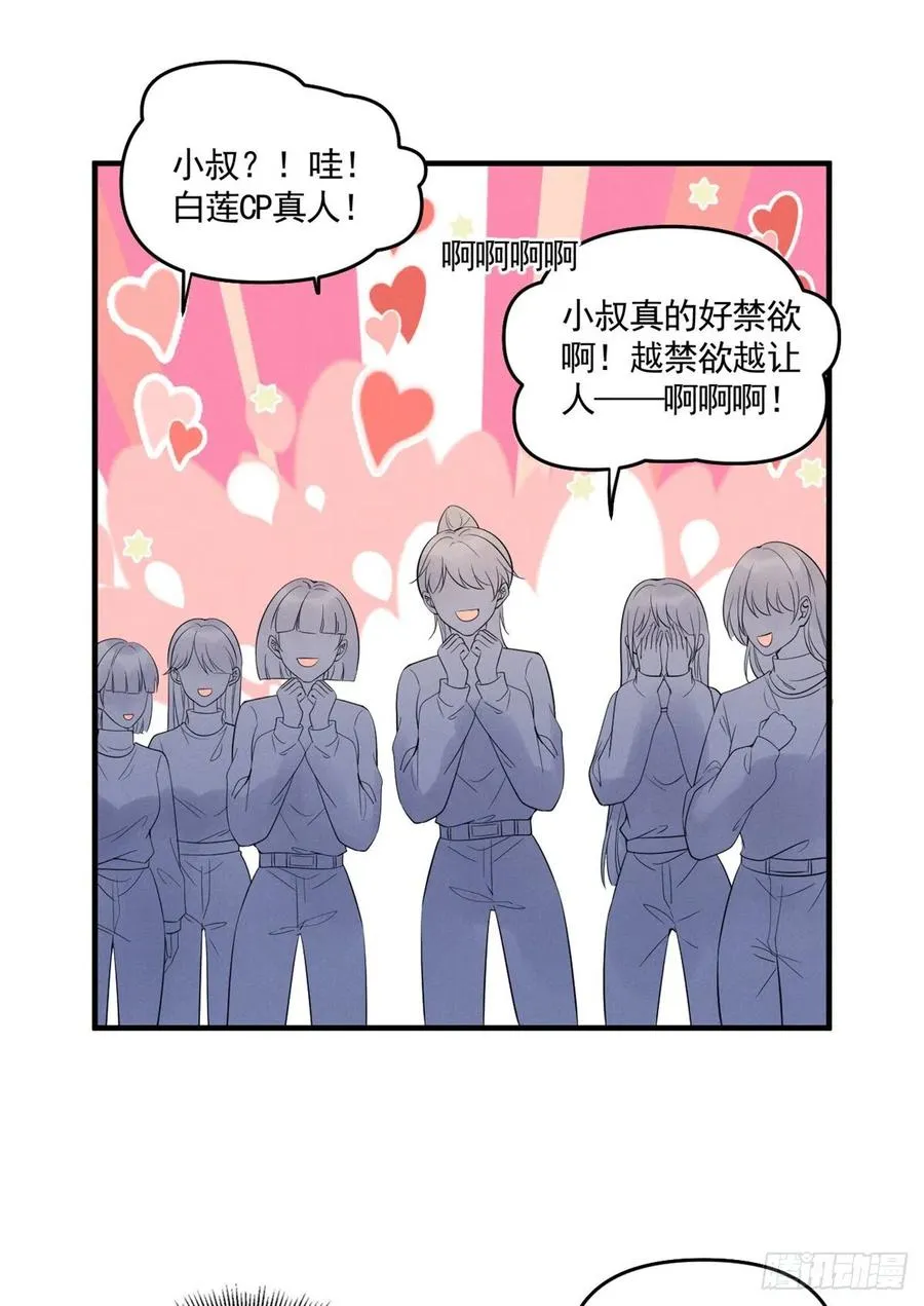 92 运动才能泻火 第10页