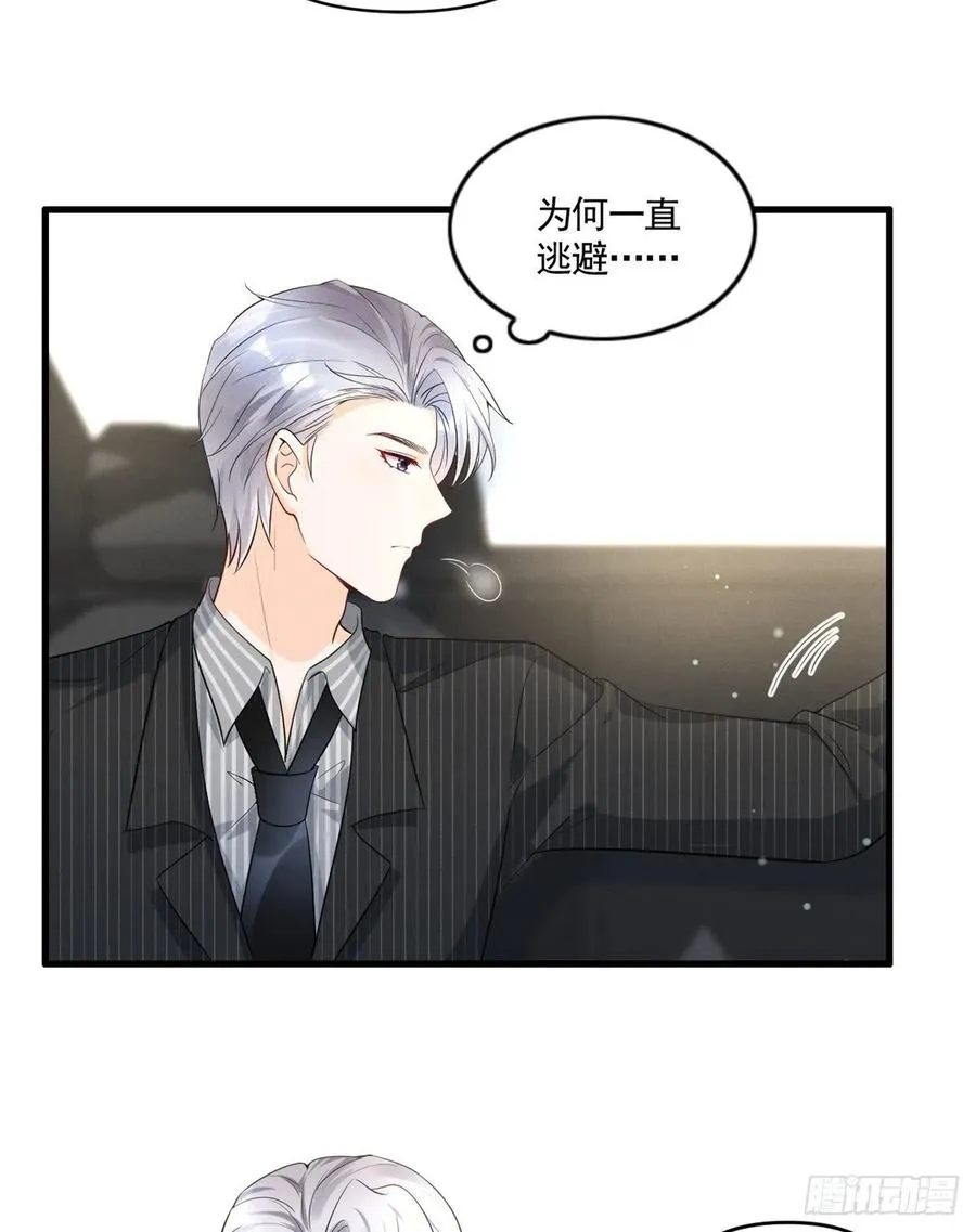92 运动才能泻火 第14页