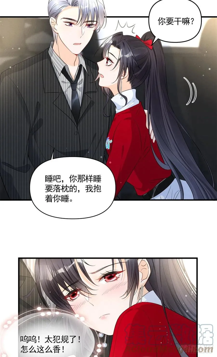 92 运动才能泻火 第15页