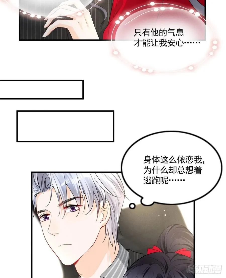 92 运动才能泻火 第16页