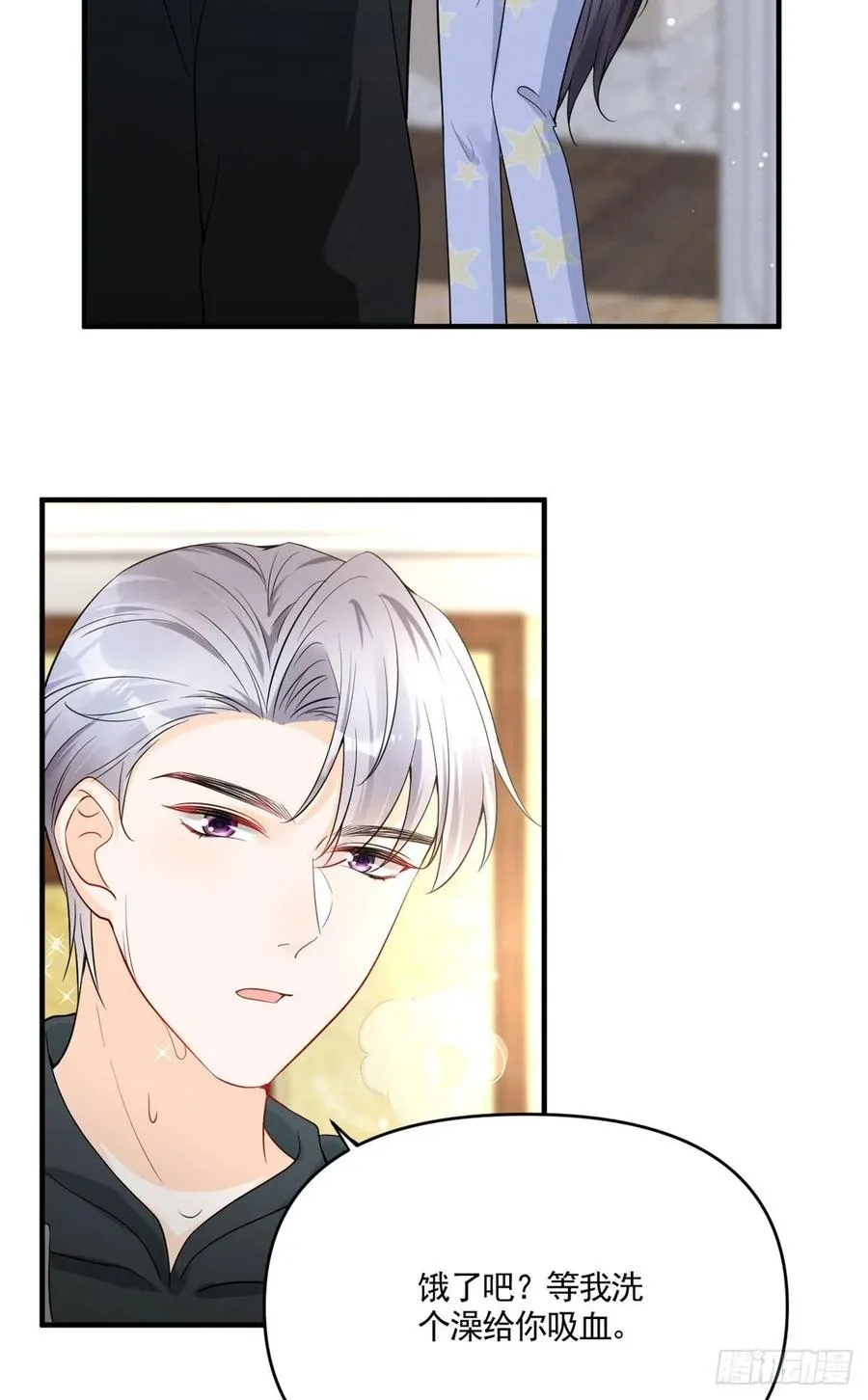 92 运动才能泻火 第22页