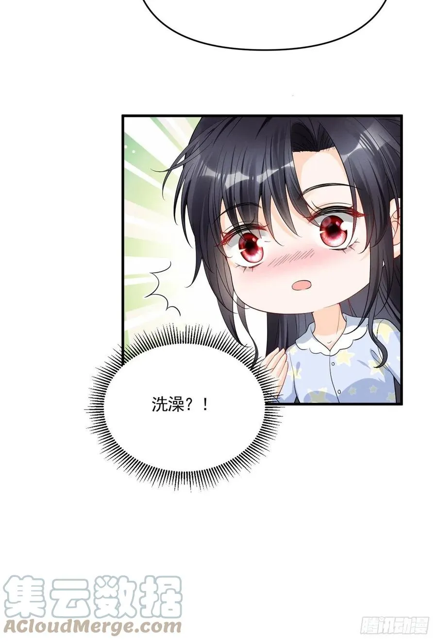 92 运动才能泻火 第23页